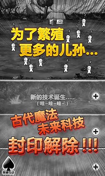 愚公移山手游手机赚钱软件截图4