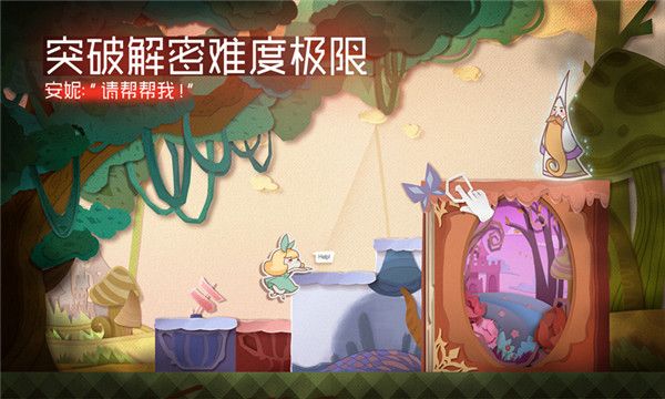纸片少女官方版手机赚钱软件截图3