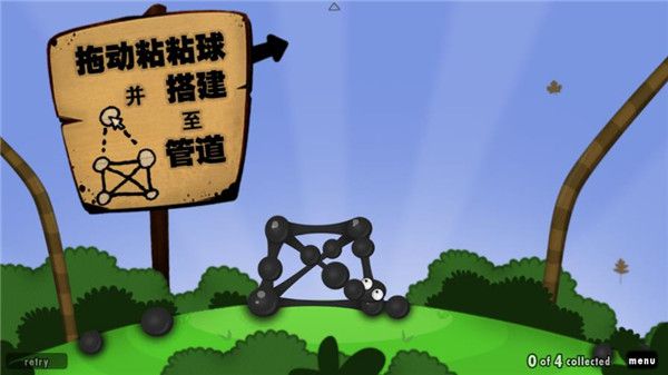 粘粘世界汉化版手机赚钱软件截图2