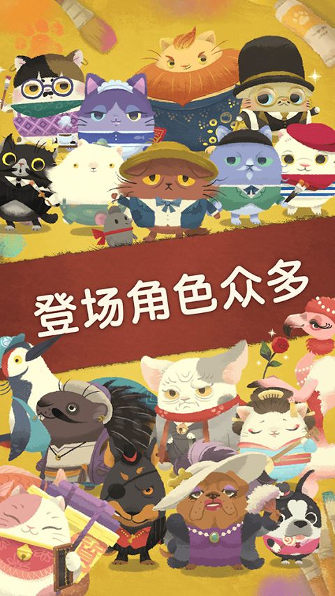 奇喵的画家最新版手机赚钱软件截图4