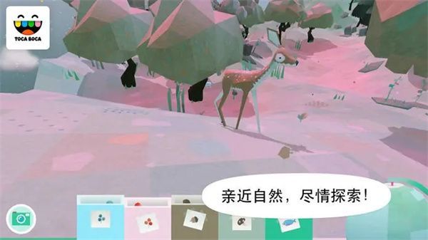 托卡大自然官方中文版(Toca Nature)手机赚钱软件截图5
