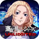 东京复仇者UNLIMITED手机赚钱软件
