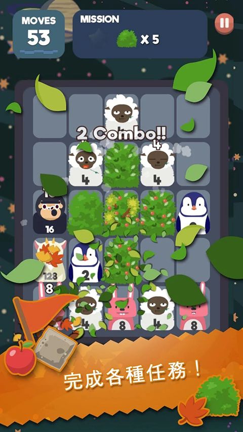 2048节奏(2048 Beat)手机赚钱软件截图5