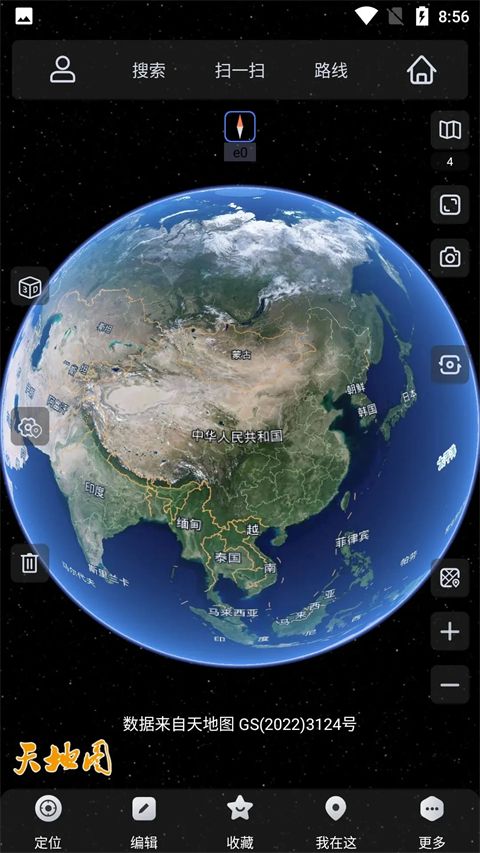 奥维互动地图高清版手机赚钱软件截图1