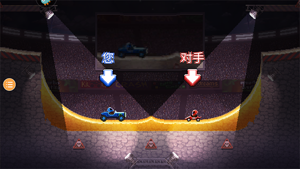 撞头赛车旧版本手机赚钱软件截图2