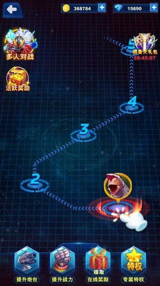 酷跑奥特曼2老版本手机赚钱软件截图2
