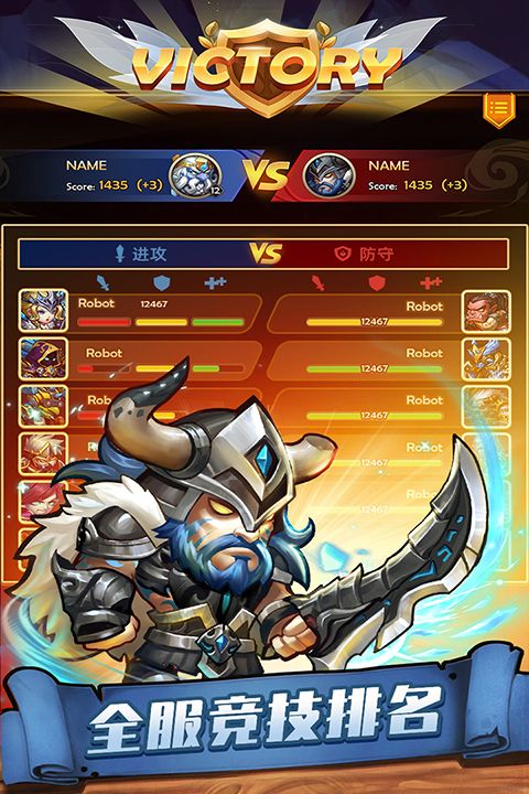 传奇召唤师ios版手机赚钱软件截图3