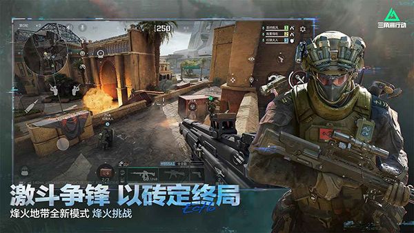 三角洲行动手游手机赚钱软件截图6