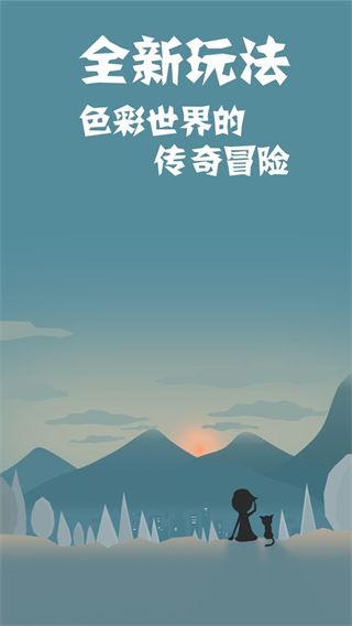 同一个世界2官方正版手机赚钱软件截图1