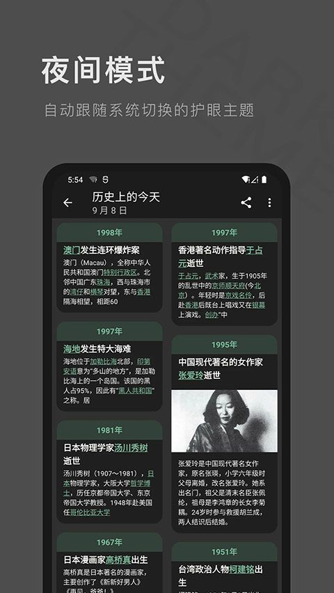一个木函最新版本手机赚钱软件截图4