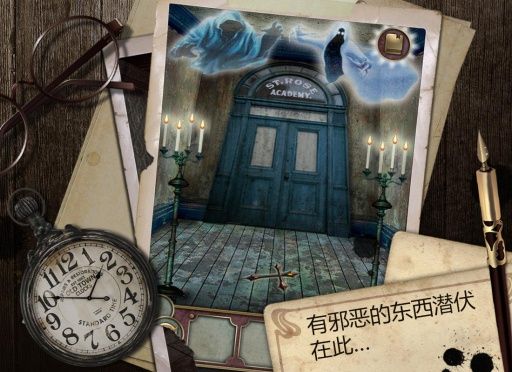 逃离大厦手机赚钱软件截图3