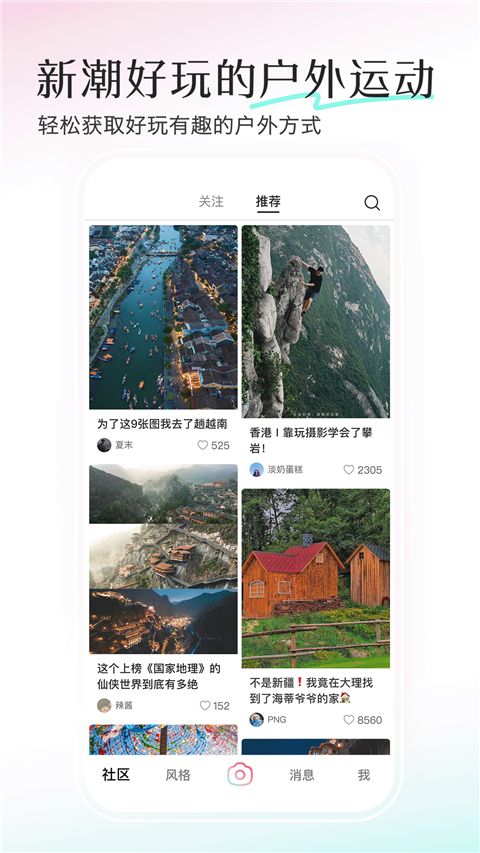 轻颜软件手机赚钱软件截图3