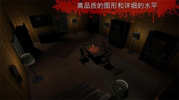 the fear2恐怖游戏手机赚钱软件截图3