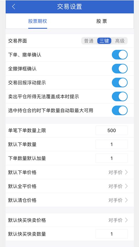 天风掌权者app手机赚钱软件截图2