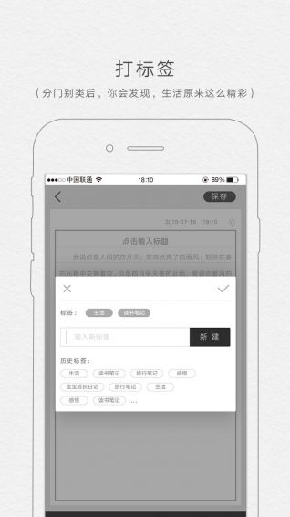 拾柒app手机赚钱软件截图1