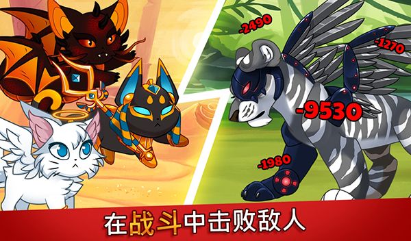 城堡猫(Castle Cats)手机赚钱软件截图4