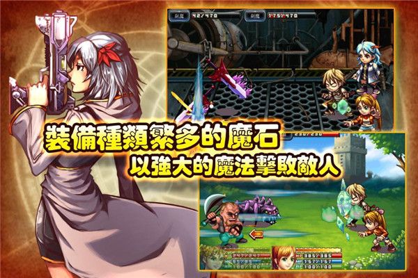 魔导纪元官方版手机赚钱软件截图3