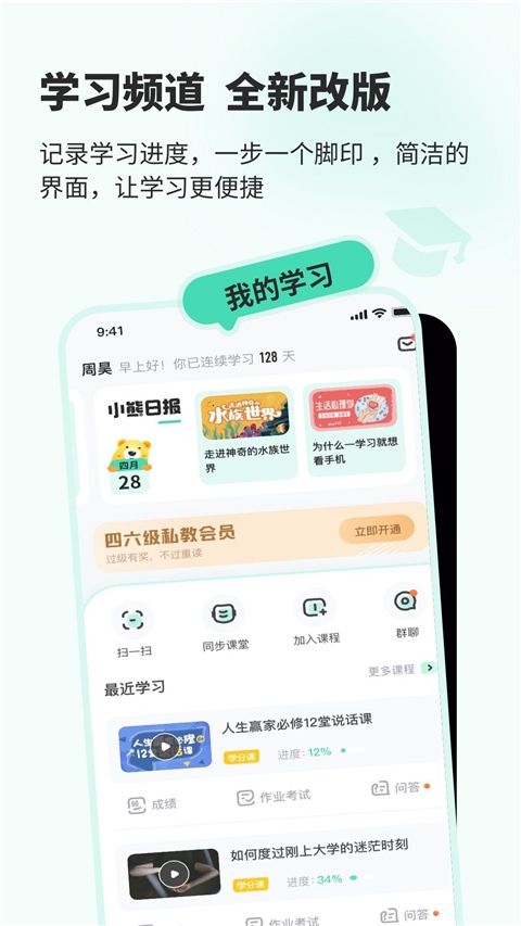 知到App手机赚钱软件截图1