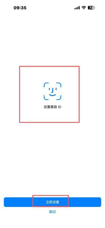 HTX交易所注册教学
