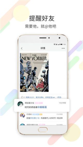 淮南查查网app最新版手机赚钱软件截图2