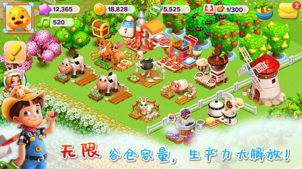 天天农场官方版手机赚钱软件截图7