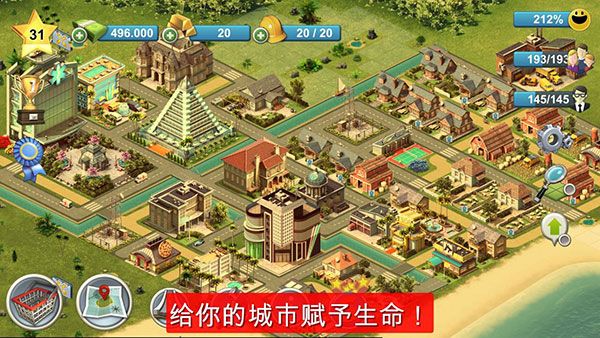 城市岛屿4中文版(City Island 4: Sim Town Tycoon)手机赚钱软件截图3