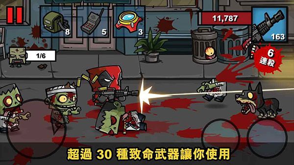 僵尸时代3最新版本(Zombie Age 3)手机赚钱软件截图2