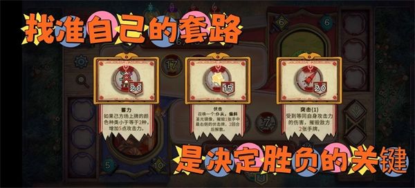 无尽之路官方正版手机赚钱软件截图4