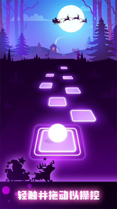 音跃球球(Tiles Hop)手机赚钱软件截图3