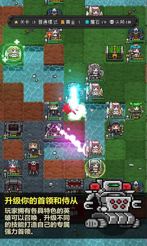 恶魔守护者2手游手机赚钱软件截图2