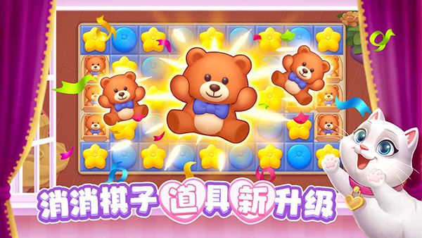 麦吉庄园游戏手机赚钱软件截图2