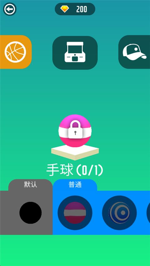 Dancing Ball官方版手机赚钱软件截图2