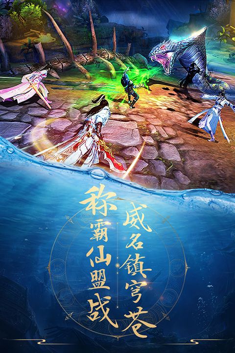 青云诀破解版手机赚钱软件截图4