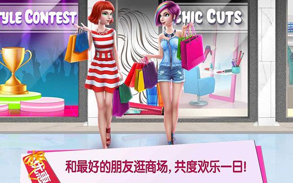 购物女达人ios版手机赚钱软件截图4