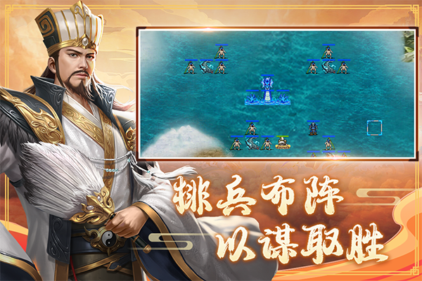 三国戏赵云传九游版手机赚钱软件截图5