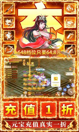 九州行果盘版手机赚钱软件截图4