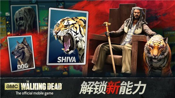行尸走肉无人地带中文版手机赚钱软件截图3