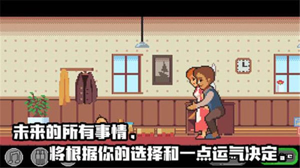 Life is a game人生游戏手机版手机赚钱软件截图5