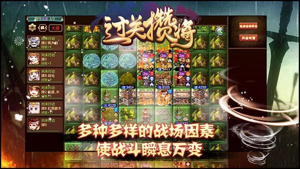 过关攒将手机赚钱软件截图4