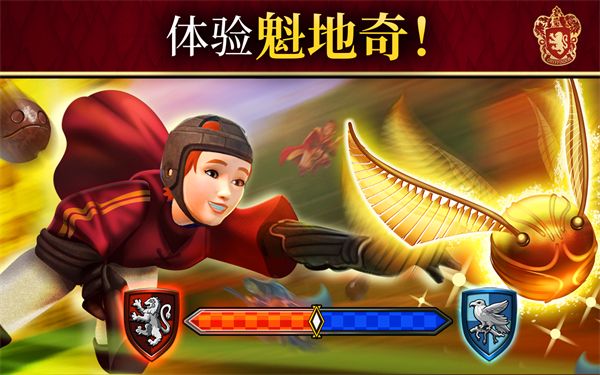 哈利波特霍格沃茨之谜最新版手机赚钱软件截图5