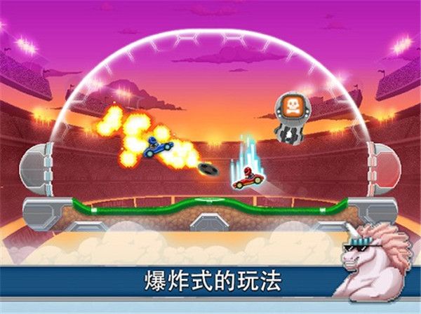 撞头赛车2足球ios版手机赚钱软件截图2