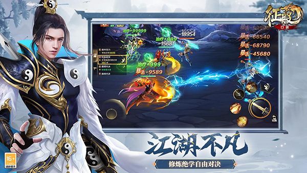 口袋征服华为版手机赚钱软件截图4