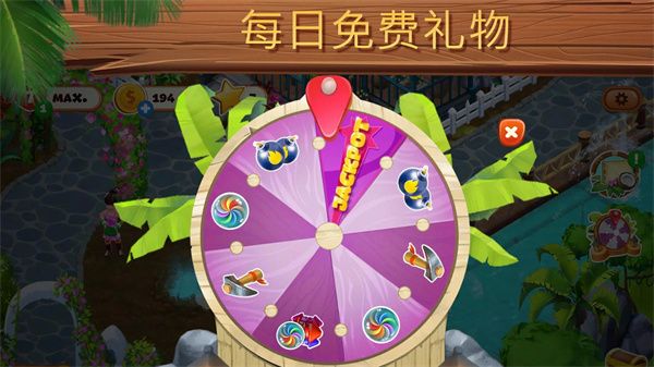 迷失之岛消消乐冒险ios版手机赚钱软件截图2
