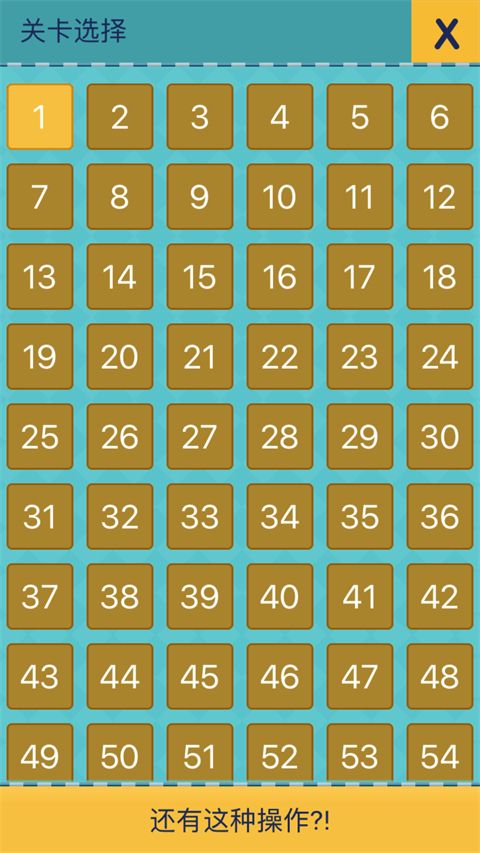还有这种操作2最新版手机赚钱软件截图4