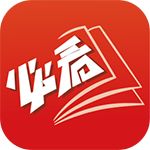 必看小说app最新版手机赚钱软件