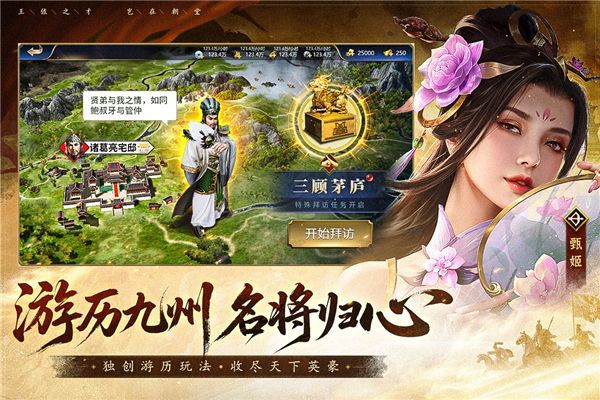 疯狂奇兵战场游戏手机赚钱软件截图2