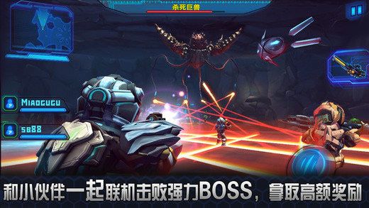 星际战争2初次反击手机赚钱软件截图3