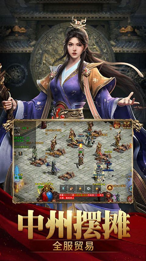 斩魔无双华为版手机赚钱软件截图1