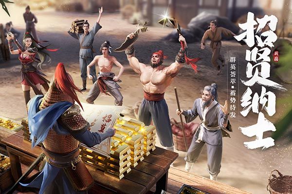七雄纷争九游版手机赚钱软件截图1