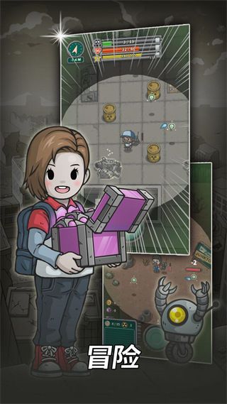 地下世界庇护所最新版本手机赚钱软件截图2